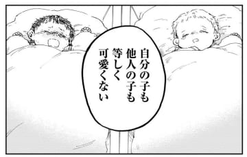 【漫画】突然の火事ですべてを失ったはずが…『ハッピーハイポキシア-灰色の子-』