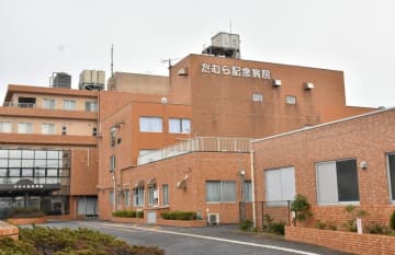 銚子の医療法人が破産へ　たむら記念病院を運営
