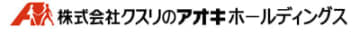 クスリのアオキ／スタンダード市場への区分変更と名証メイン市場への新規上場を申請