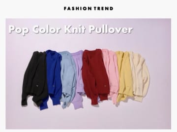 グローバルワークやレイジブルー、シンプルなのに存在感抜群！ 新年から映える【カラーニット】