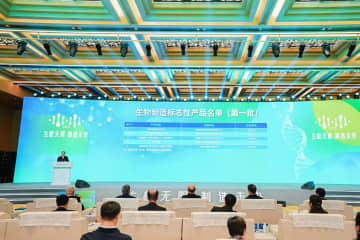 中国のバイオものづくり産業規模、1兆1千億元に