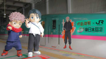 ＪＲ首都圏本部　「ＪＲ東日本　レジェンドトレインスタンプラリー　―記憶に残る〝名車〟たち―」を開催　【今週の交通新聞】