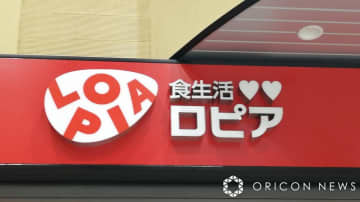 ロピア「深くお詫び」納入業者へ4億3300万円返金　無償派遣で公取委調査→確約計画提出・認定