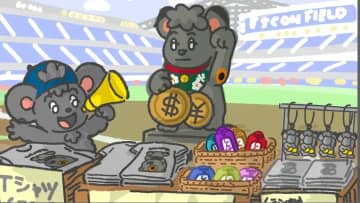 【今だけ！】新年にぴったりのありがた～い「しんば像」を崇めな！