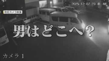 「住む家がなく車中泊したい…」逮捕されたのは元警備員の65歳男　複数の防犯カメラに車窃盗の一部始終が… 【福岡発】