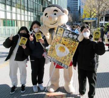 浜乙女「たまごふりかけ」 名古屋でゲリラサンプリング 好評販売受け