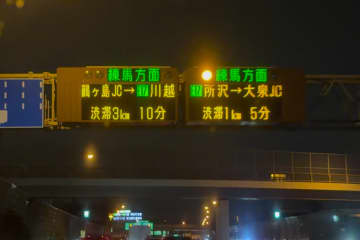 年末年始の渋滞、年内は混まない? ピークは2日から