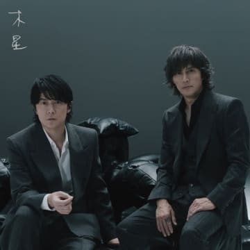 福山雅治、「木星 feat. 稲葉浩志」がデイリーランキング19冠達成