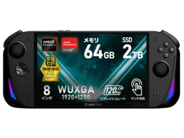 メモリ64GBのポータブルゲーミングPCが20万円で手に入る「ハイビーム2026年 新春福袋」