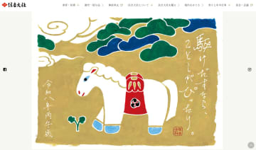 住吉大社、2026年初詣の開門時間を案内。三が日は交通規制で駐車場閉鎖、石拾いも休止