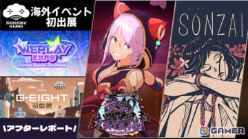 松竹ゲームズ初の海外イベント参加となった上海「WePlay」・台北「G-EIGHT」のアフターレポートが公開！