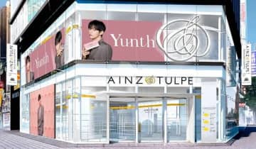BTSのV、大型ビジュアルでジャック！スキンケアブランド「Yunth」本日より新宿でポップアップを開催