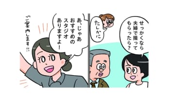 両親2人の記念写真も撮ることに。まさかのおすすめスタジオとは!?【小林一家は今日も「ま、いっか！」 #９】