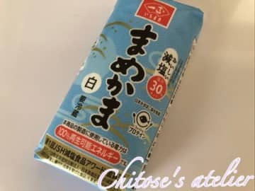 気がつけば高いかまぼこがお店に並んでる！でも大丈夫、安いかまぼこ見つけた