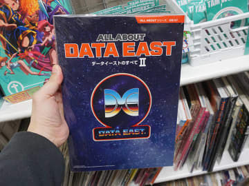データイーストの情報満載の「ALL ABOUT DATA EAST II」が発売