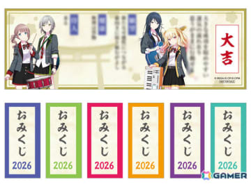 全国アニメイトの「プロセカ」コーナーが“セカイ神社”に！全30種のおみくじがもらえるキャンペーンが2026年1月1日より開催