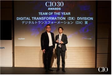 ヤオコー、CIO Japan主催の「CIO 30 Awards Japan 2025」でDX賞を受賞