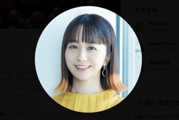 福田萌、難関国家資格に合格「私にもサンタさん来ました」