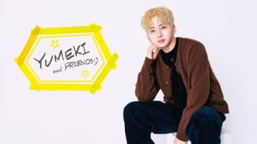 「ボイプラ2」出演陣が集結！YUMEKI、日本で初のファンイベントを2026年2月に開催へ