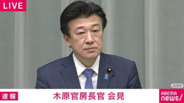 「琉球は中国の領土」中国で拡散 官房長官「沖縄の帰属をめぐる中国の報道にコメントをする必要はない」とピシャリ その理由とは