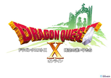 「ドラゴンクエストX」最新追加パッケージ「時空の迷い子たち」が2026年6月25日に発売決定！