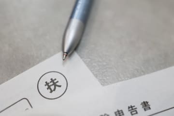 年末調整が終わった後に、今年から始まった「特定親族特別控除」の存在を知りました…「63万円」の控除はもう諦めるしかないでしょうか？