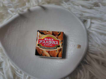 【セブン限定】チロルチョコ×アスパラガスビスケットのコラボ！甘じょっぱさにはまりそう