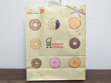 【福袋開封レポ】55周年を迎えた「ミスド福袋2026」6,500円はスペシャル感満載すぎた！