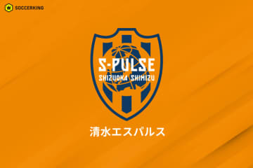 清水、甲府から33歳GK石川慧を完全移籍で獲得…反町GM「メンタル面に関しても若手の模範となる人材」