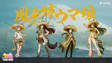 『ウマ娘』年末新CMで「暴れん坊将軍」をオマージュ…風来坊なウマ娘登場　東映から許諾