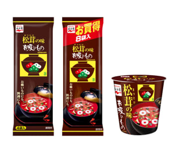 魚のフェスで「松茸の味お吸いもの」 無料配布 永谷園