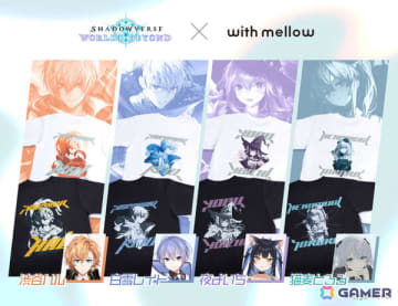 「シャドバWB」×「with mellow」白雪レイドさん、渋谷ハルさん、猫麦とろろさん、夜よいちさんとのコラボTシャツなどが登場！