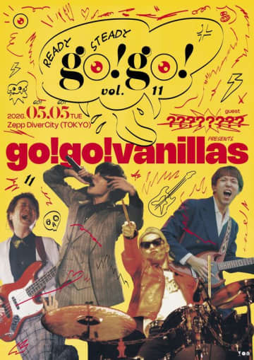 go!go!vanillas、go!go!の日にZepp DiverCity (TOKYO)公演開催決定