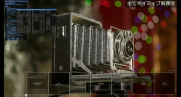 シリコンスタジオの最新ソフトウェアで自然なポストエフェクトと破綻のない“揺れもの”表現を！ ミドルウェア「YEBIS4」とUEプラグイン『Bone Dynamics』が解説されたセッションをレポート【GTMF 2025】