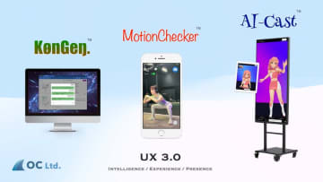 合同会社オーシー、株式会社へ組織改編　― オーシー株式会社として新体制を開始 ―