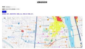 東京工芸大学 工学部 森山 剛教授が災害時、最も安全な最短避難経路を提示する厚木市の3D都市モデルを利用したアプリを開発