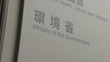 クマ対策として過去最大の62億円を来年度予算案に計上　ガバメントハンター支援や科学的個体数管理を強化へ-環境省