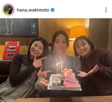 脇元華の初優勝を堀琴音と永峰咲希が祝福　お祝いは豪華な霜降り肉と特製ケーキ！