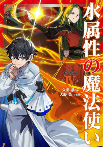 【12月15日～12月21日】週間ライトノベル売上ランキング