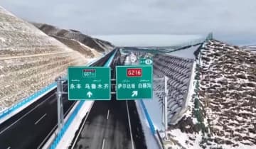 新疆南北を結ぶ烏尉高速道路が開通、移動時間が大幅短縮