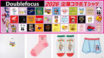 イオン「企業コラボTシャツ」にソックスとボクサーブリーフを加えて発売。初登場は森永製菓“ハイチュウ”など3ブランド