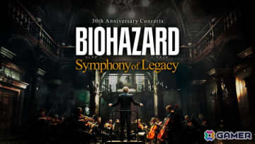 「BIOHAZARD 30th Anniversary Concerts -Symphony of Legacy-」特別映像が「バイオハザード アンバサダープログラム」登録者に向けて先行公開！