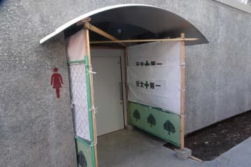 1.9億円“男女仕切りなし”トイレ、緊急改修も問題山積み　屋根まで登れる設計、個室の上には天窓も…