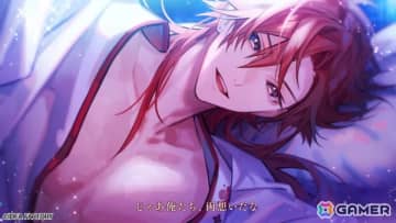 「マツリカの炯-kEi- 天命華燭伝」のプロモーションムービーが公開！月蝕會議さんが書き下ろし・歌唱したエンディングテーマ「天空夜想曲」もチェックできる