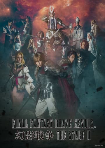 吉田仁人（M!LK）主演『FINAL FANTASYシリーズ FFBE幻影戦争』第2弾舞台化