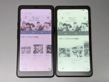 スマホサイズのE Ink端末にカラーモデルが登場。モノクロモデルとの違いは？【山口真弘のおすすめ読書タブレット比較】
