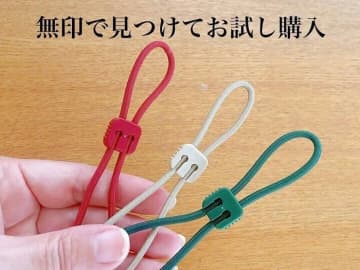 バズアイテム！【無印良品】「もう6年は使っています」「便利なの！」絶対おすすめしたいマストアイテム4選