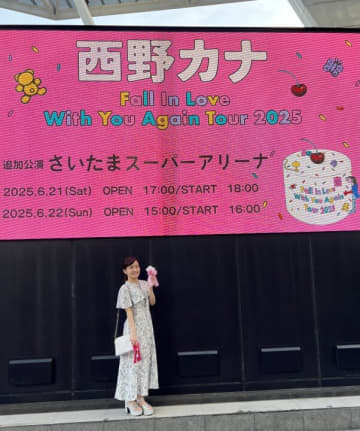 【アナコラム】甲斐彩加「また来年も自分の『好き』を信じながら」