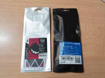 グリス塗布カード付きのOC向けグリス「えくすとりーむぐりす 4G あるてぃめいとぶるー」