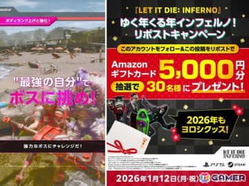 「LET IT DIE: INFERNO」年末年始を盛り上げる2大SNSキャンペーンが開催！地獄門を“観光”してギフトカードを手に入れよう